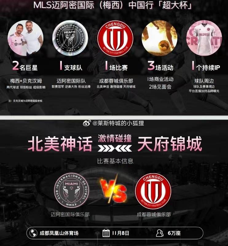 但在中场休息时，我们得知了同组另一场比赛的比分已经是4-0，我们知道本场的结果已经没有任何作用，我们无法获得小组头名，之后下半场比赛就变得不同了，于是我尝试换下一些球员，让年轻球员出场。